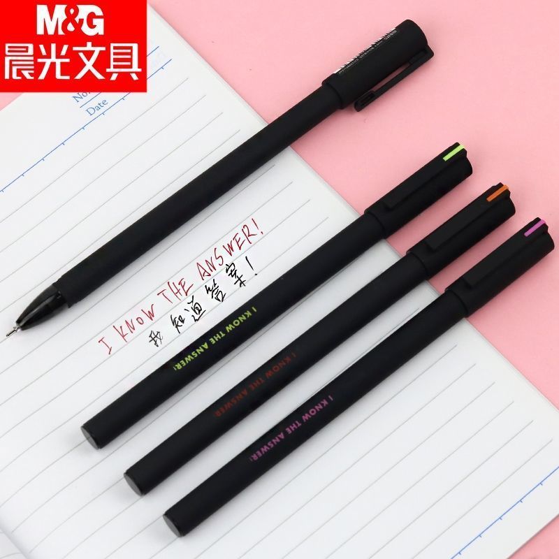 晨光中性笔0.5mm全针管碳素黑学生考试专用黑水笔A1709简约签字笔