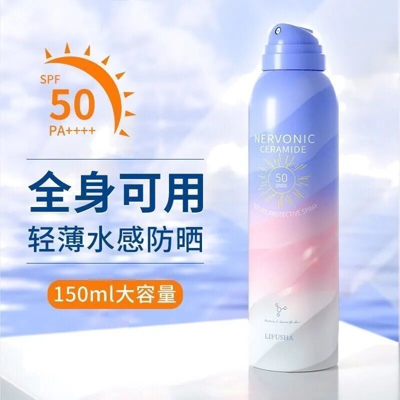 Sunscreen protective spray refreshing moisturizing waterproof student spray colorless anti-ultraviolet can spray face anti-sweat long-lasting