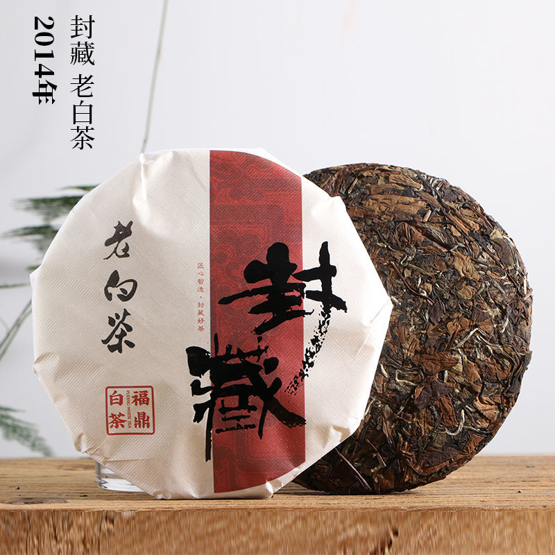 品鉴装福鼎白茶贡眉老白茶饼老寿眉正宗磻溪高山陈年福鼎老白茶饼【2