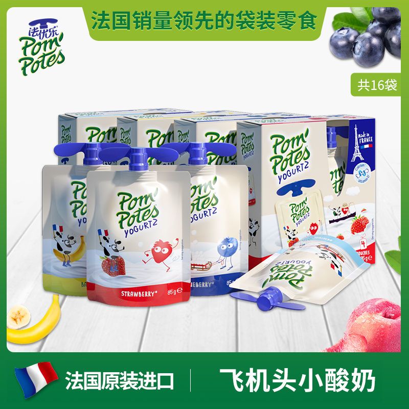POM'POTES/法优乐儿童酸奶法国原装进口宝宝常温零食酸奶85g*16袋