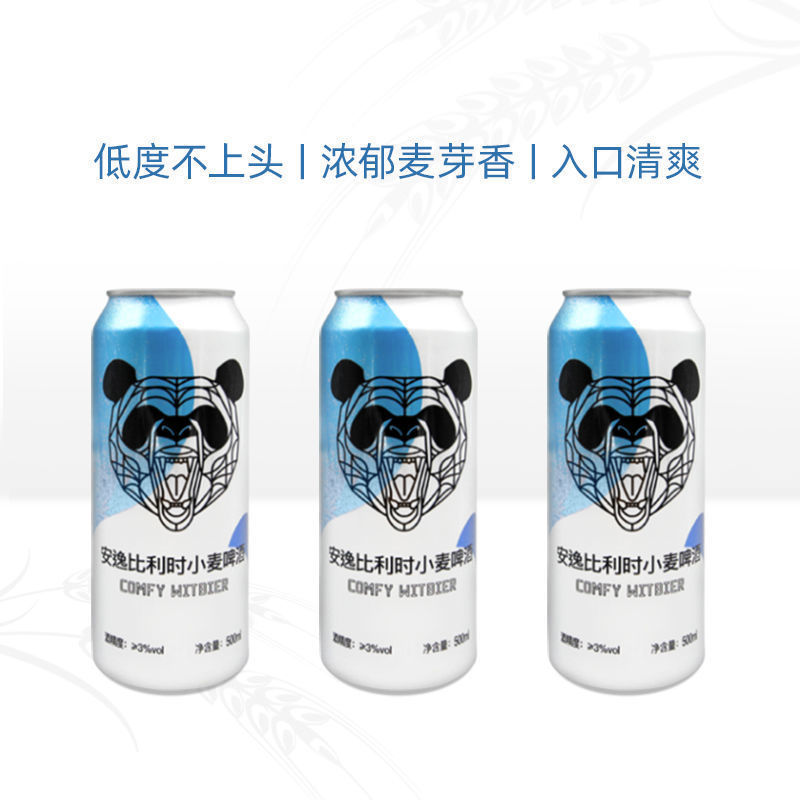 75859-【品牌直营】熊猫精酿安逸小麦9度500ml买3赠3比利时风味批发啤酒-详情图