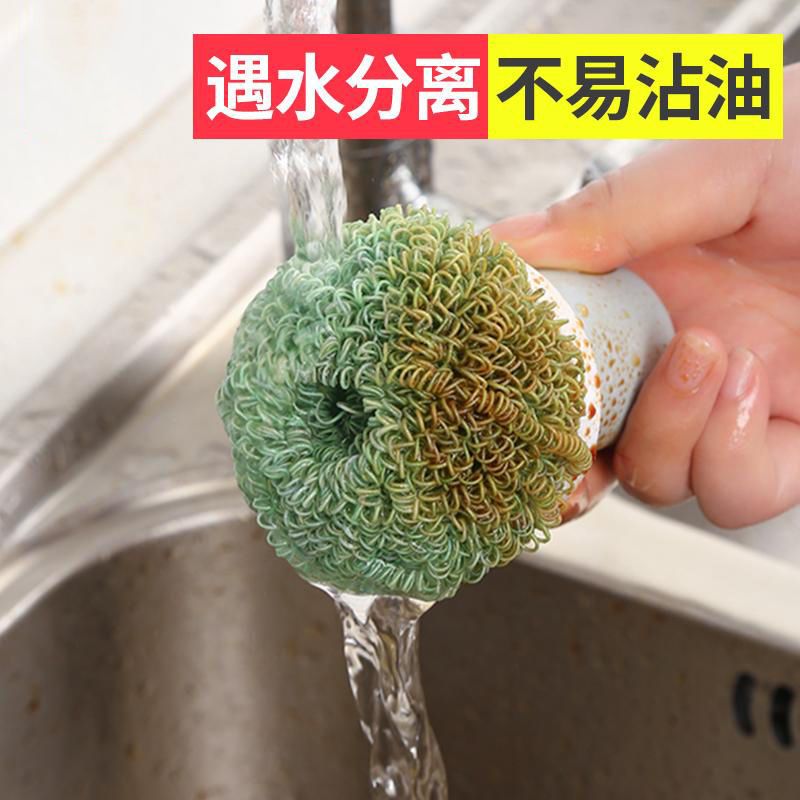 新款锅不粘油纳米清洁球厨房纤维洗碗刷锅不掉渣钢丝球清洁刷子