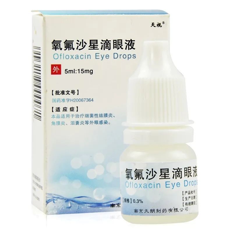 天视 氧氟沙星滴眼液 5ml:15mg*1瓶/盒 细菌性结膜炎,角膜炎,角膜溃疡