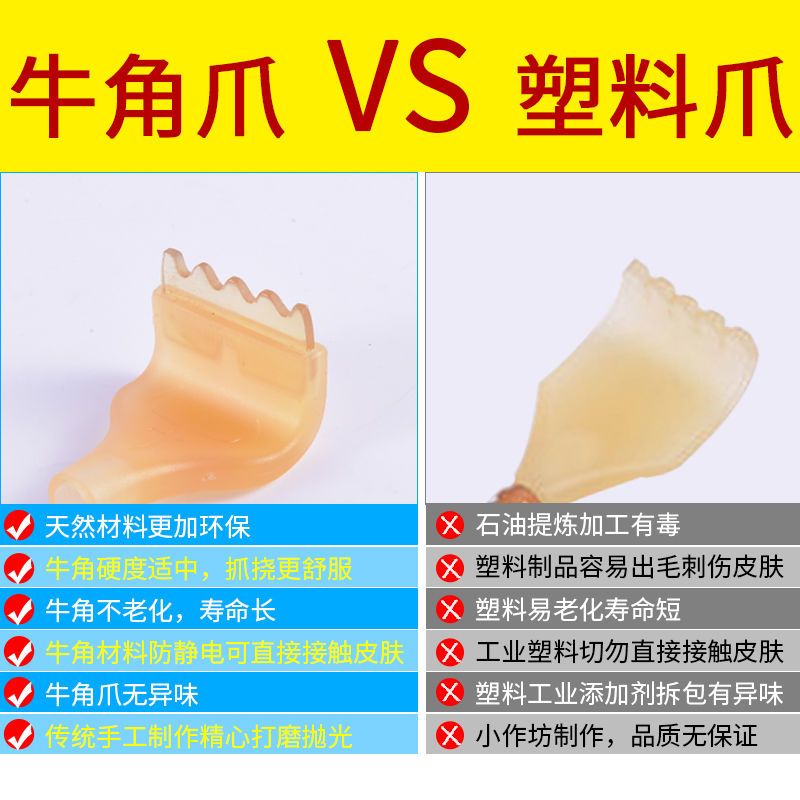 抓背神器痒痒挠扒抓背器不求人抓痒器全身可爱背部老头乐伸缩挠 虎窝拼