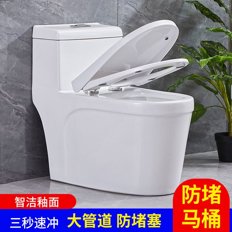 卫生间超炫抽水马桶防臭坐便器陶瓷家用节水静音虹吸式小户型马桶 虎窝拼