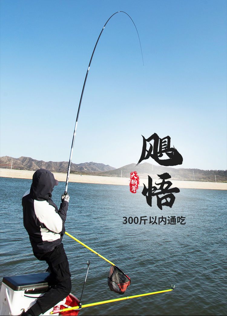 飓悟max巨物竿青鱼竿鲟鱼杆大物竿超硬12h19调鱼竿大物杆青鲟鱼竿