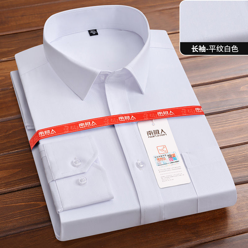 Shirt men's long sleeve loose business wrinkle resistant large size solid work clothes work clothes white shirt men