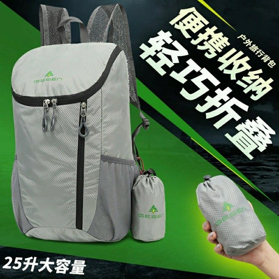 Gesen Outdoor Backpack Foldable Bag Unisex Ultra Light Portable Travel Bag Waterproof Hiking Bag Tourism Bag Skin Bag