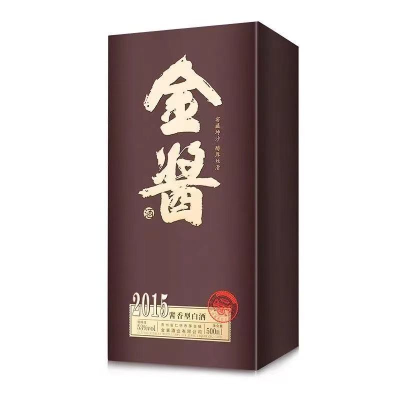 贵州金酱酒2015 53度酱香型白酒 500mlx6整箱6瓶装宴请自用