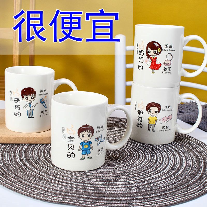 水杯子亲子杯一家人杯陶瓷马克杯可爱卡通网红早餐家庭区分喝水杯 虎窝拼 水杯子亲子杯一家人杯陶瓷马克杯可爱卡通网红早餐家庭区分喝水杯 虎窝拼