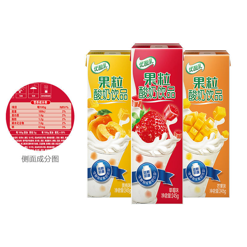 9月产伊利优酸乳果粒酸奶饮品黄桃草莓味245g*6盒随机