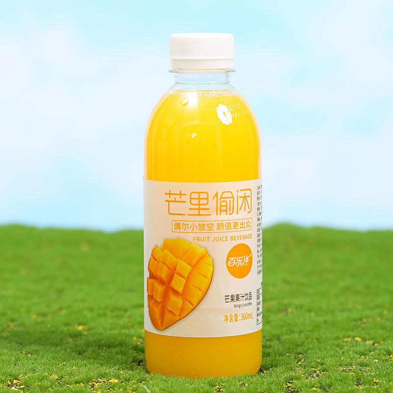 【厂家直销】饮料果汁整箱批发夏季解渴果味饮品芒果汁橙汁水