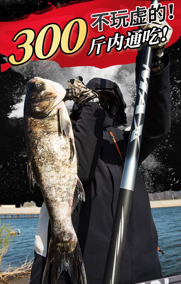 飓悟max巨物竿青鱼竿鲟鱼杆大物竿超硬12h19调鱼竿大物杆青鲟鱼竿