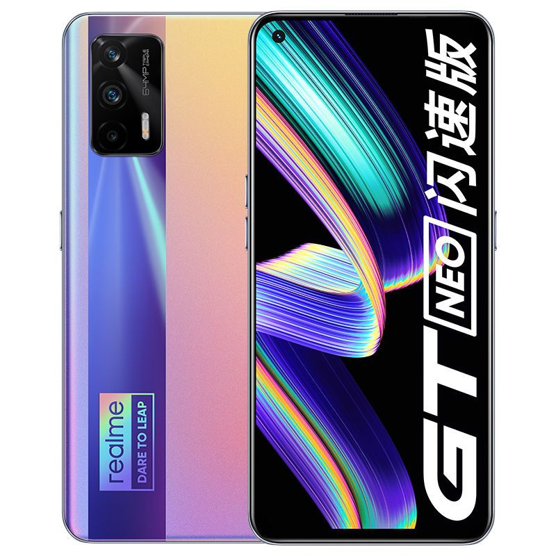 realme 真我 GT Neo闪速版 5G手机 8GB+128GB 最终幻想