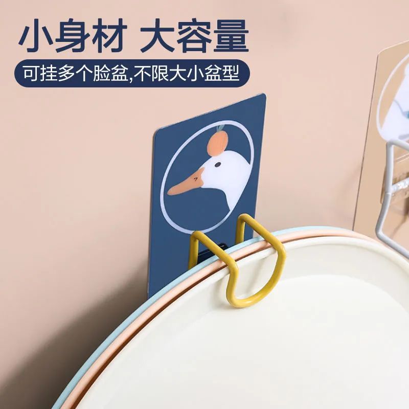 Washbasin hook storage rack wall-mounted non-marking free punching basin strong viscose bathroom toilet hanging basin artifact
