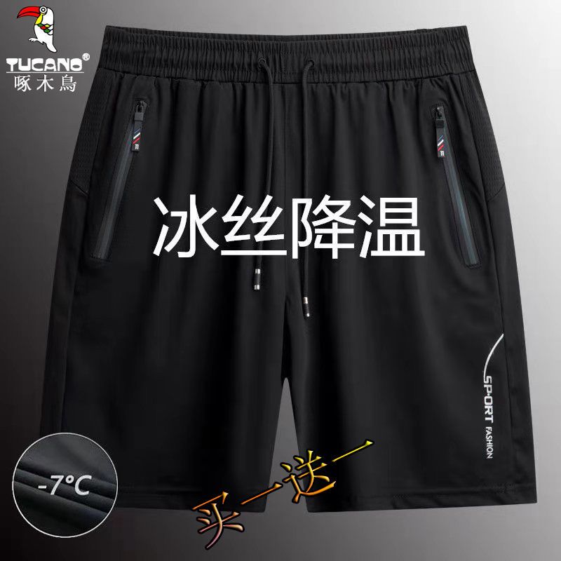 啄木鸟高档冰丝短裤男士夏季薄款大码运动裤速干五分裤宽松休闲裤
