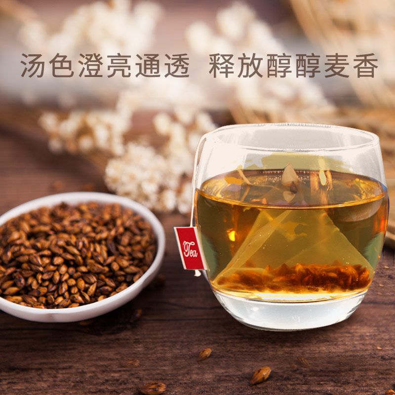 75620-大麦茶原味浓香型养胃身袋泡茶炒熟解吸油腻日本饭店独立瘦小包装-详情图