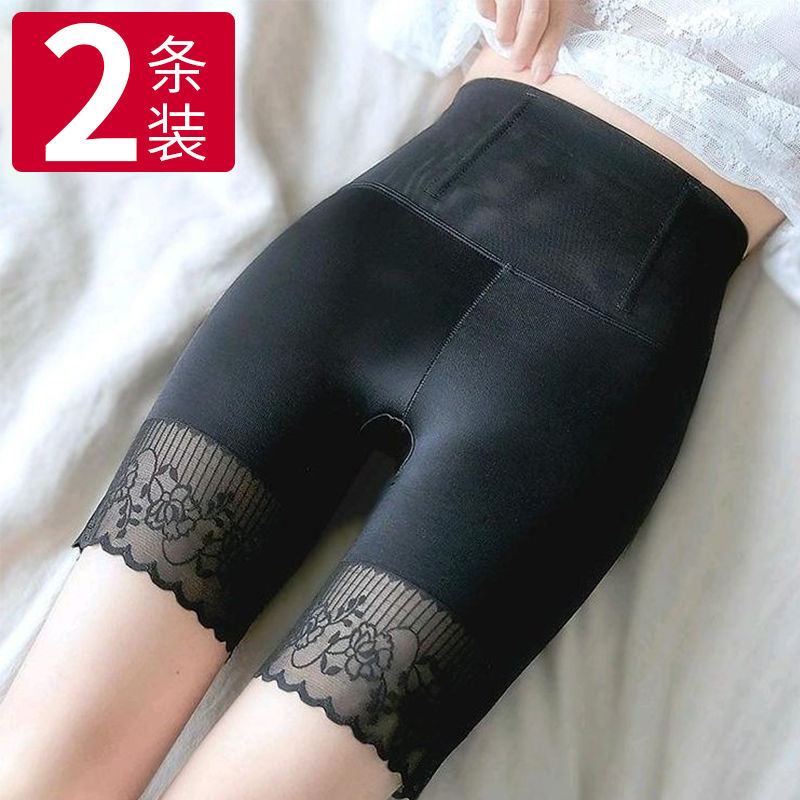 高腰收腹內褲女提臀塑形小肚子束腰女士無痕安全褲女防走光打底褲