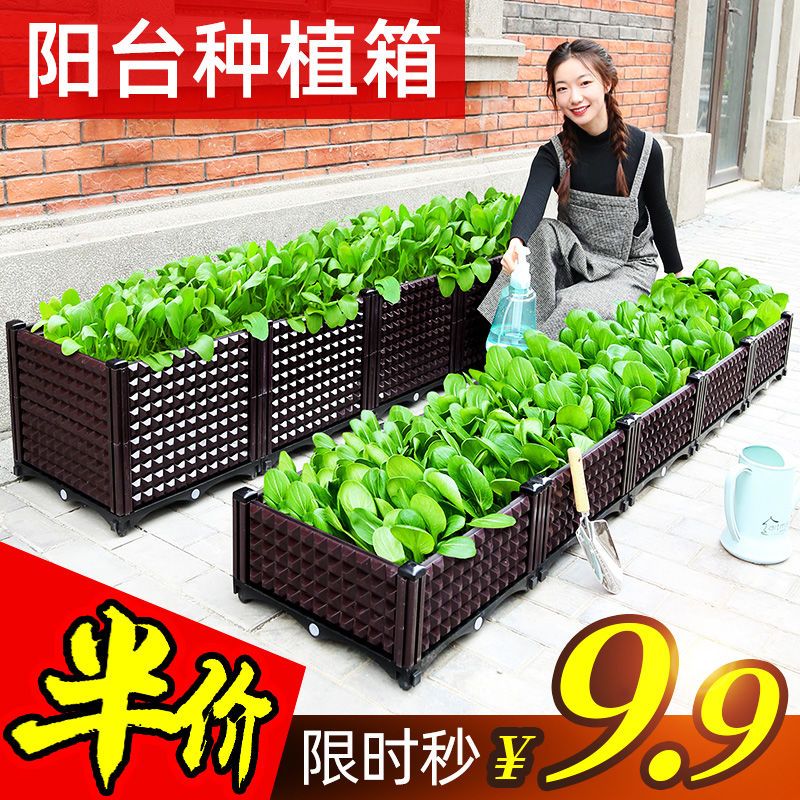 种菜神器种植箱花盆家庭菜园阳台户外蔬菜种植塑料特大长方形盆栽 虎窝拼
