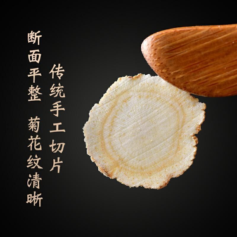 正宗同仁堂西洋参切片含片大片粉特级花旗人参片泡水茶野生长白山 虎窝拼