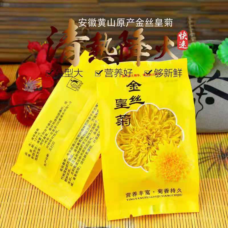 54262-金丝皇菊一朵一杯大黄菊花茶特级大朵去火贡菊苦荞玫瑰花茶叶-详情图