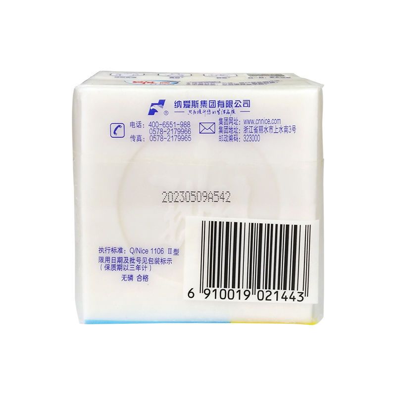 75695-雕牌衬衫专用香皂增白皂120g家用衣服衣领净领口肥皂香皂洗衣皂-详情图