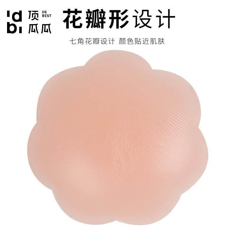 Top melon melon thin section anti-light breast stickers women's wedding dress with breast stickers anti-convex nipple stickers for big breasts and small breasts for summer slings