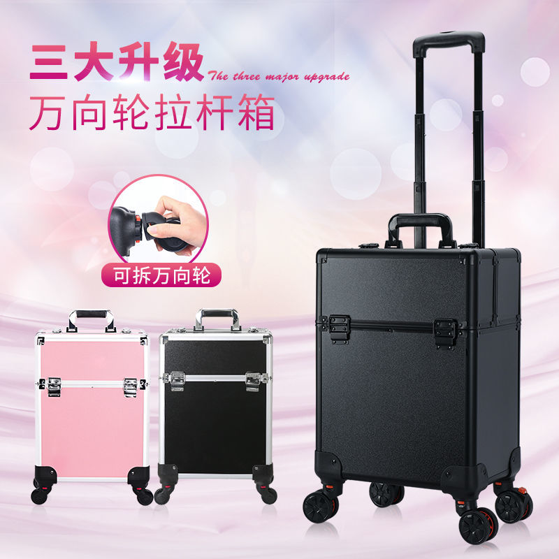 專業化妝箱拉杆跟妝師手提便攜大容量帶鎖上門美甲紋繡美發美容
