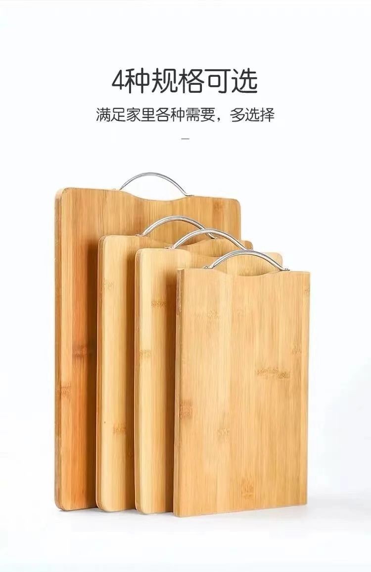 菜板刀板家用竹菜板砧板剁骨板案板实木切菜板占板擀面板防霉砧板
