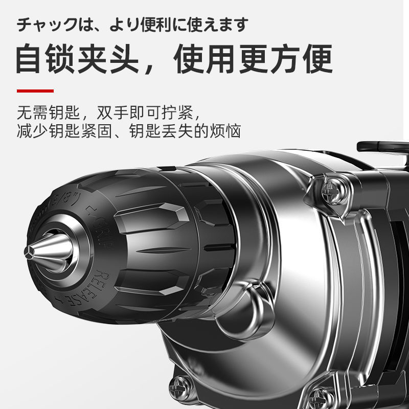 日本质造手电钻家用220v多功能钻孔机电起子手枪钻电转电动螺丝刀