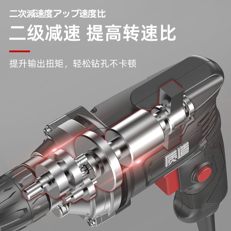 日本质造手电钻家用220v多功能钻孔机电起子手枪钻电转电动螺丝刀