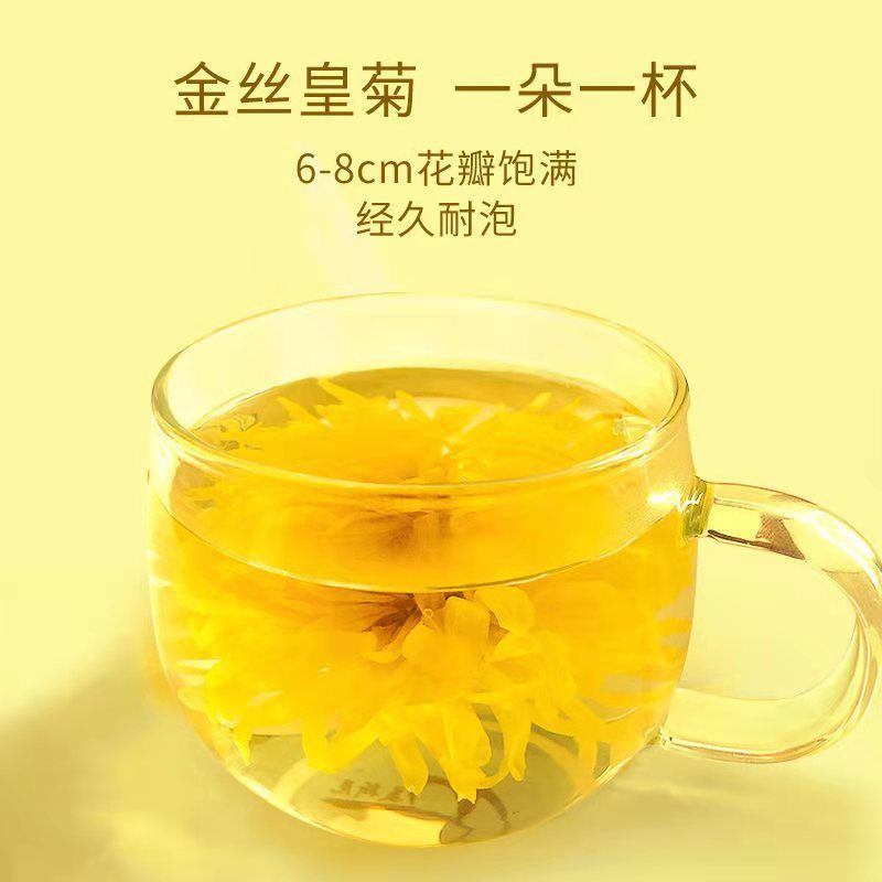 54262-金丝皇菊一朵一杯大黄菊花茶特级大朵去火贡菊苦荞玫瑰花茶叶-详情图