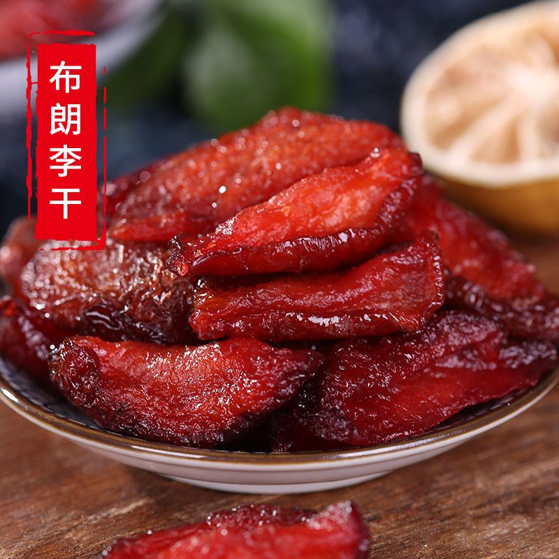Sixi Mei Brown Dried Plums Black Bulin Dried Plums Sweet and Sour Preserved Fruits Dried Fruits Dried Fruits Snacks