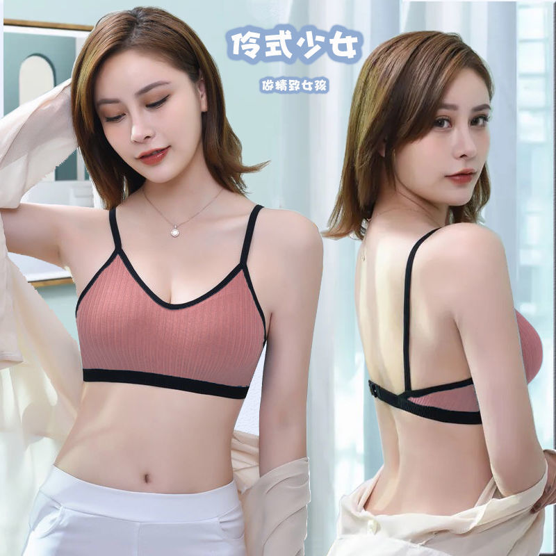 [Beautiful back bra integrated] large size sports student underwear female bra without steel ring tube top suspenders gathered to wrap the chest