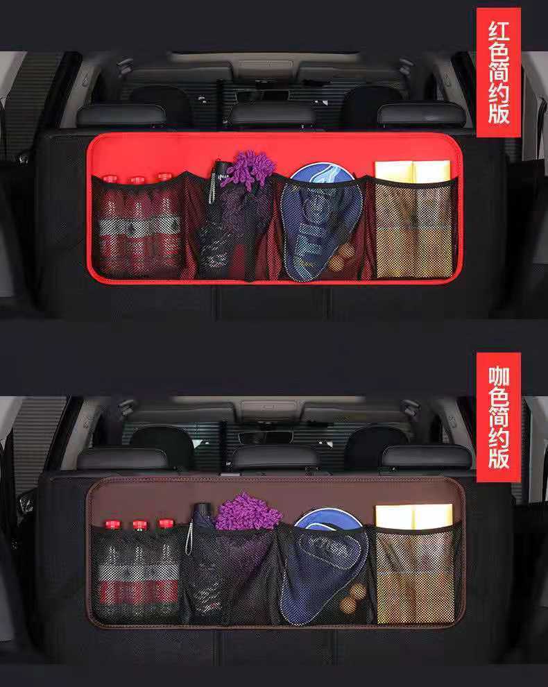 汽車后備箱椅背收納袋SUV多功能車載網兜皮兜掛袋車內裝飾置物袋^特價特賣