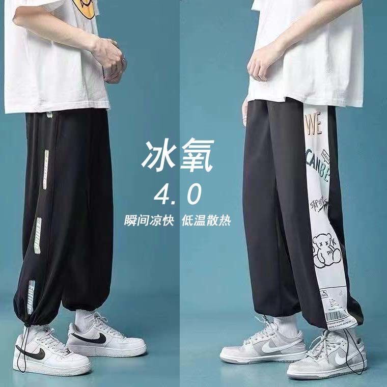 Ice silk pants men's summer Korean style trendy loose thin section sports pants nine points drawstring casual pants