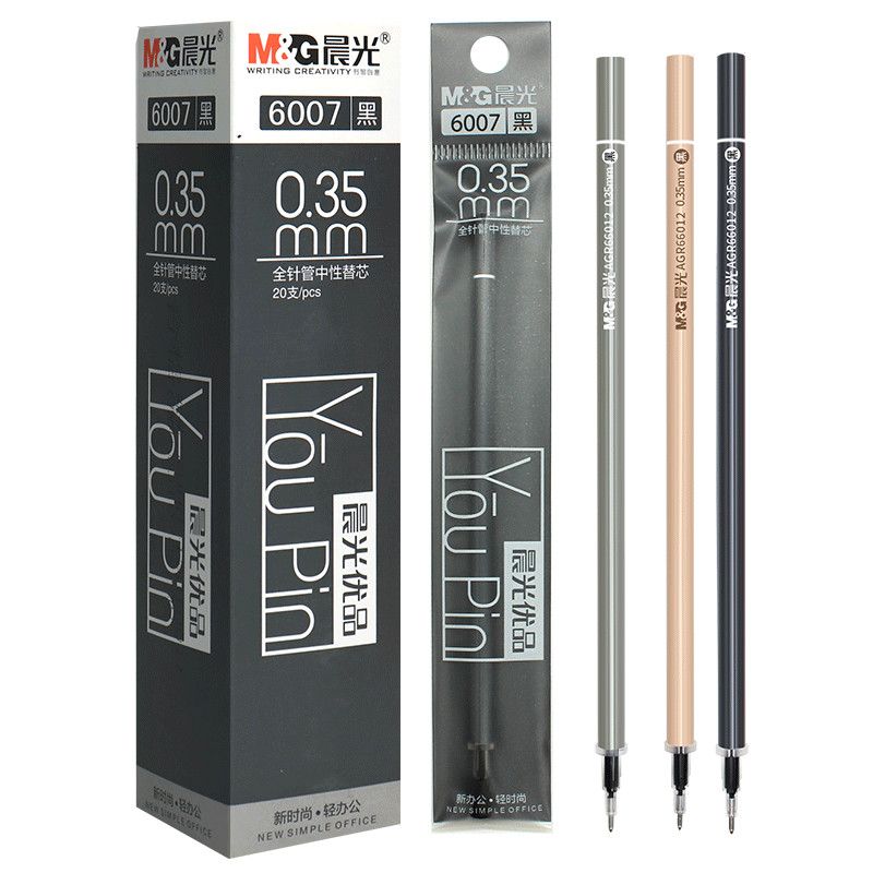 晨光优品0.35中性笔芯黑色全针管极细黑笔芯高颜值超细黑笔水笔芯