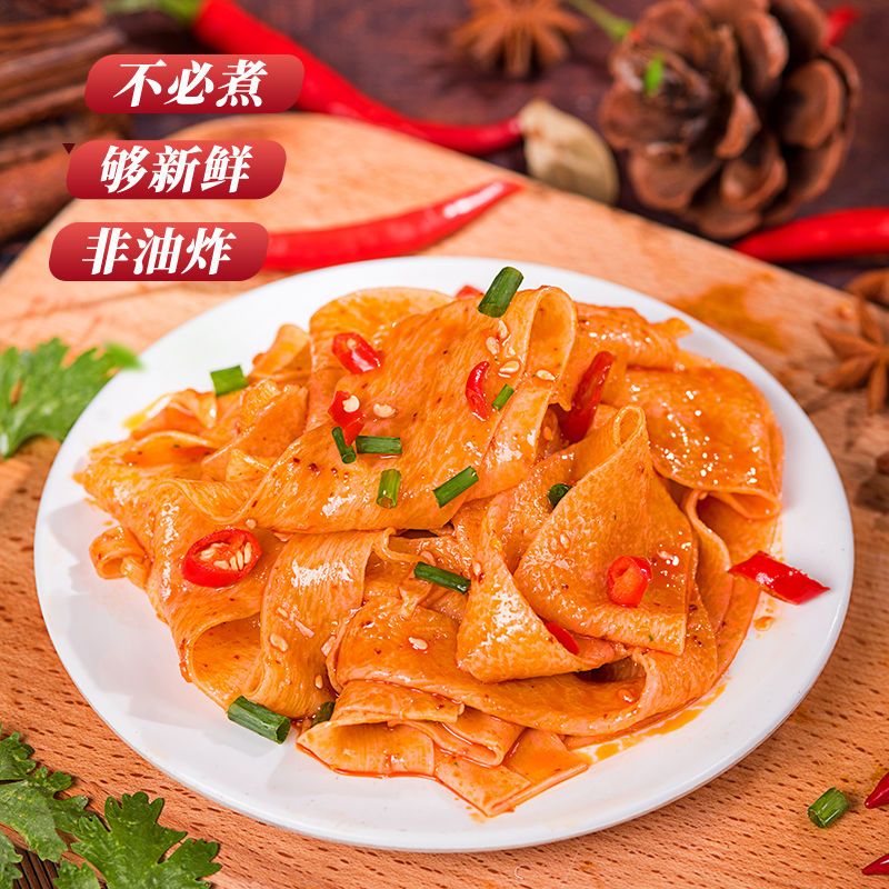 88819-正宗红油面皮四川干拌面擀凉皮宿舍即食速食方便面泡面食品桶装-详情图