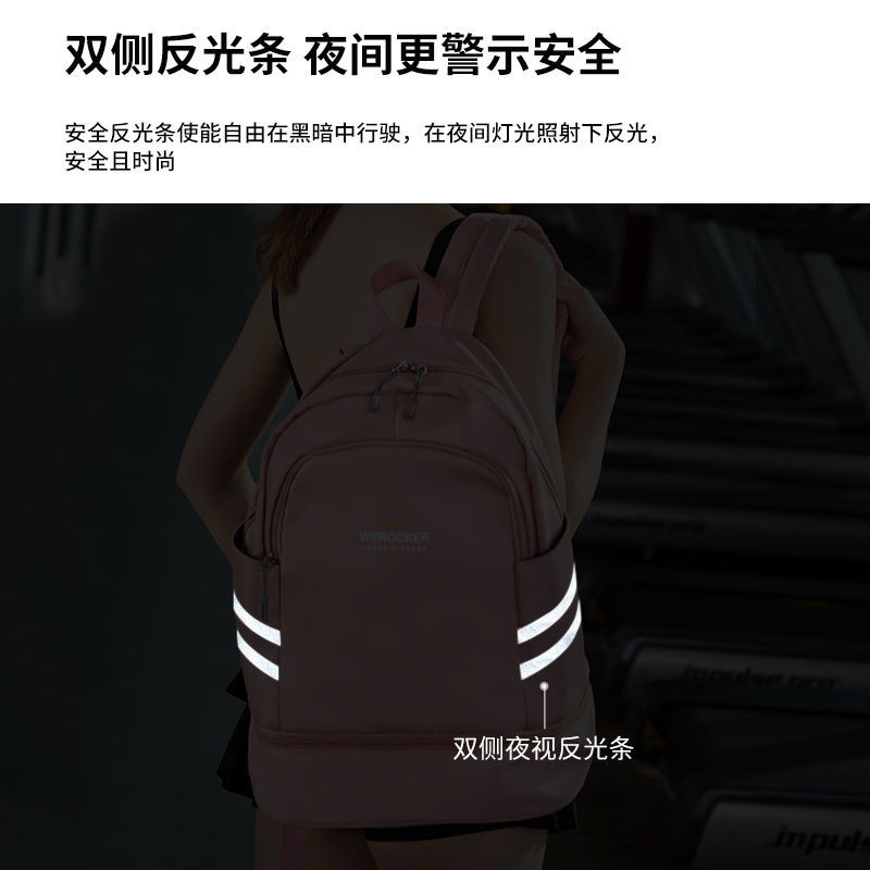 Travel bag women's outing shoulder bag large-capacity swimming bag dry and wet separation backpack business trip high-value schoolbag