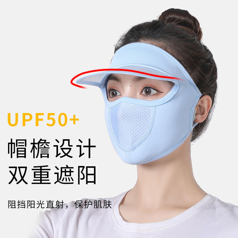 Summer riding mask cover full face sunscreen headgear female anti-ultraviolet ice silk face scarf windproof hood face guinea