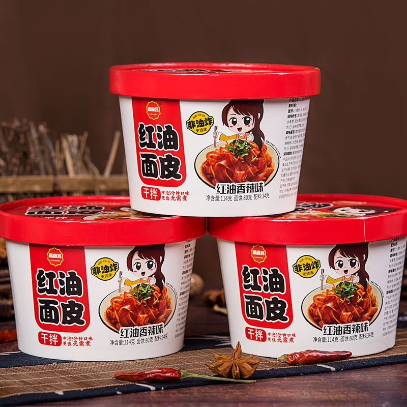 88819-正宗红油面皮四川干拌面擀凉皮宿舍即食速食方便面泡面食品桶装-详情图