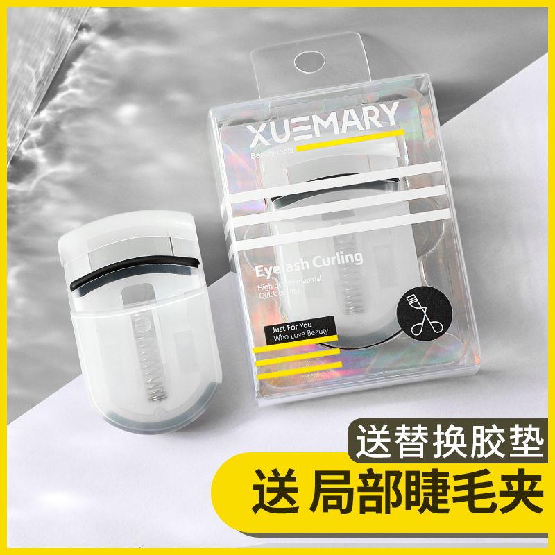 【買大送小】睫毛夾子卷翹持久定型太陽花初學者便攜小睫毛卷翹器