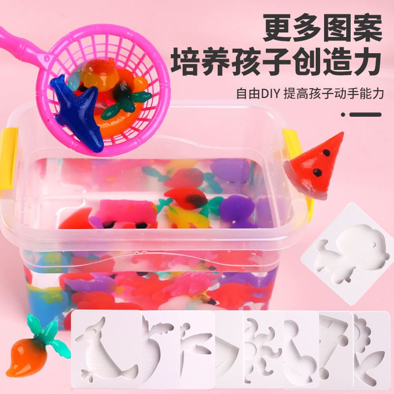 火爆抖音同款水精灵水宝宝玩具手工diy制作材料摆地摊跨境 虎窝拼
