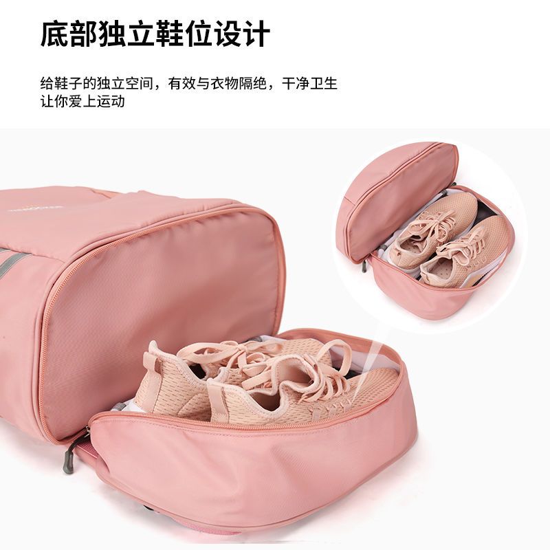 Travel bag women's outing shoulder bag large-capacity swimming bag dry and wet separation backpack business trip high-value schoolbag
