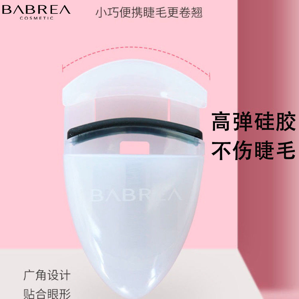 Barbera eyelash curler curling long-lasting stereotyped natural volume portable press small Barbera authentic