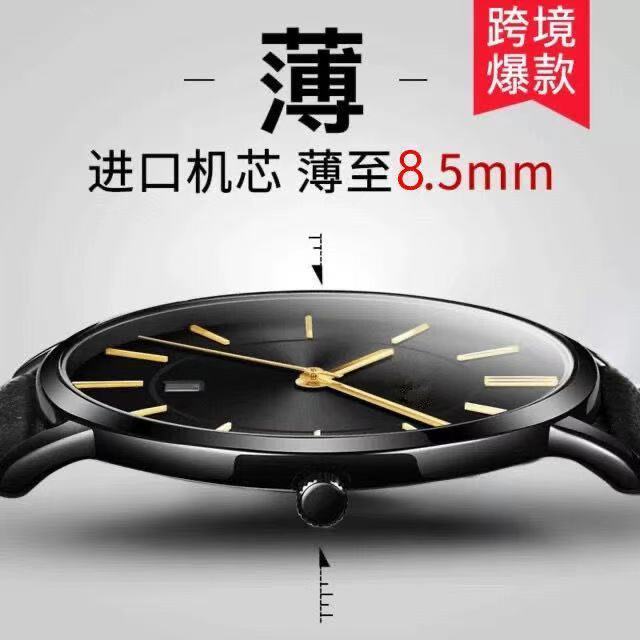 瑞士全自动机芯手表男士韩版防水超薄皮带手表正品非机械表学生表