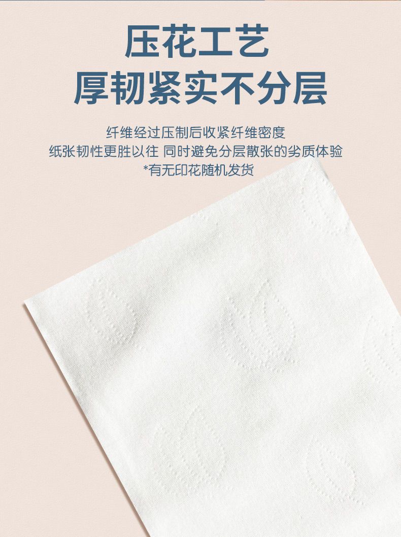 【加大加量裝】大包紙巾抽紙批發家用整箱婦嬰衛生紙面~特價