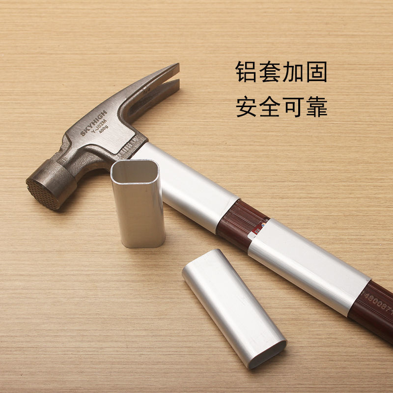澳新工具正品羊角锤木工锤绝缘柄铝套防滑锤柄配件 AB胶锤头粘合