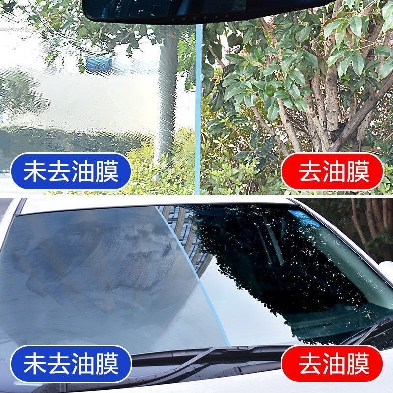 油膜清洁湿巾去除剂玻璃爽前挡风玻璃清洗剂去油污清洗汽车用品