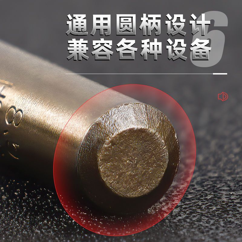 麻花钻头M43含钴钻头不锈钢转头专业打孔钻金属铁铝合金直柄钻头